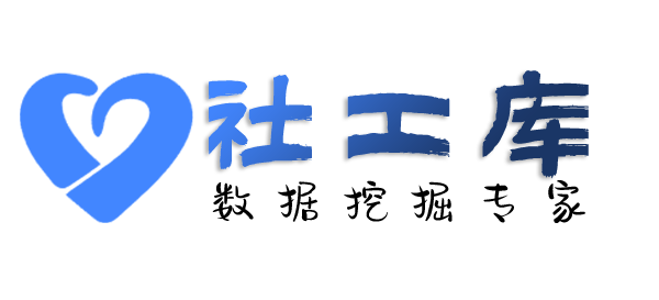 迅疾查询快递收货地址等信息